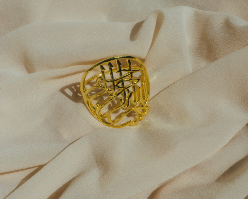 Gold Arabic Bismillah Napkin ring